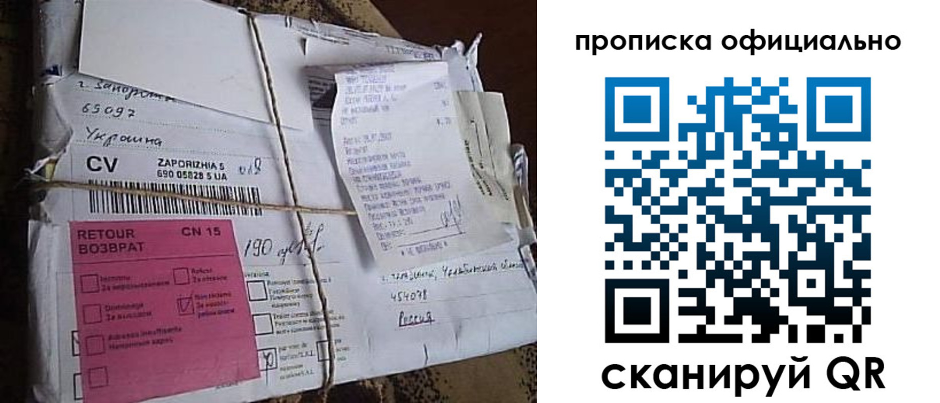 временная регистрация в Тюменской области