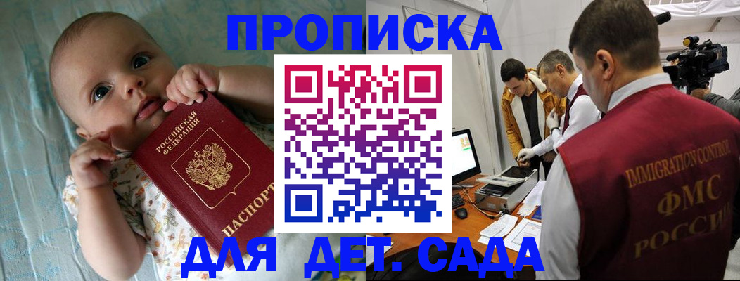 пропишу в квартире в Тюменской области