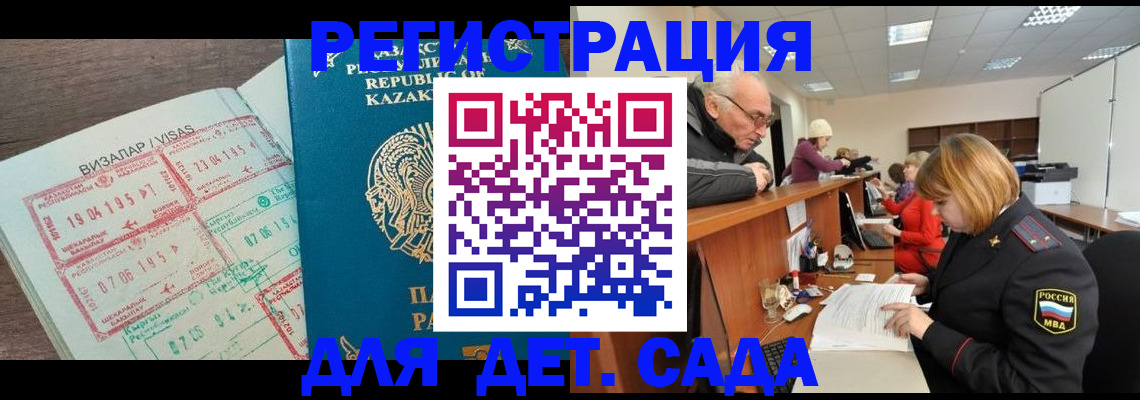 прописка гарантия в Тюменской области